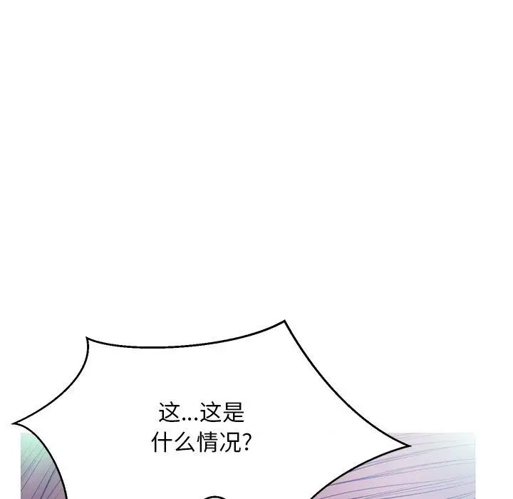 漫画《俏儿媳》第20话第115张图