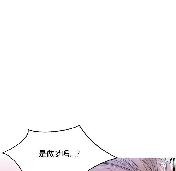 漫画《俏儿媳》第20话第117张图