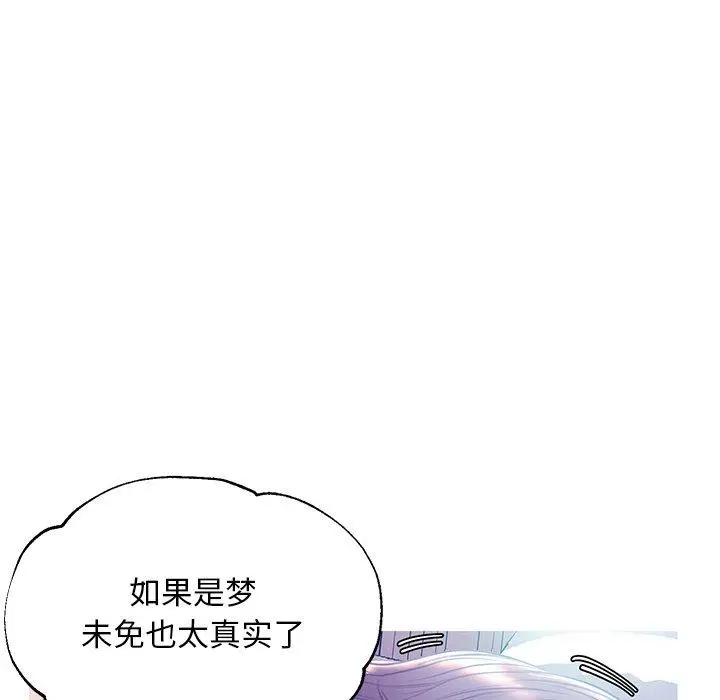 漫画《俏儿媳》第20话第119张图