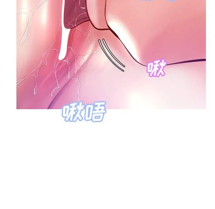 漫画《俏儿媳》第20话第122张图