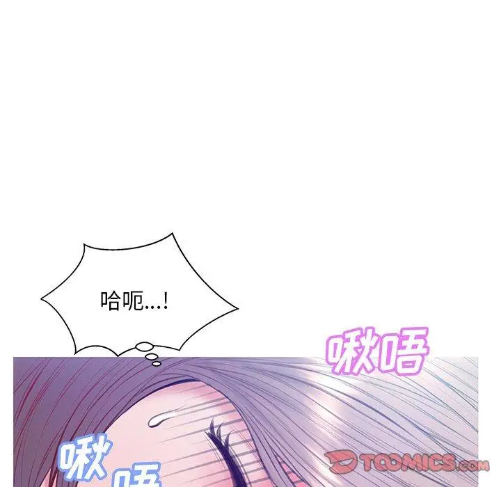 漫画《俏儿媳》第20话第123张图