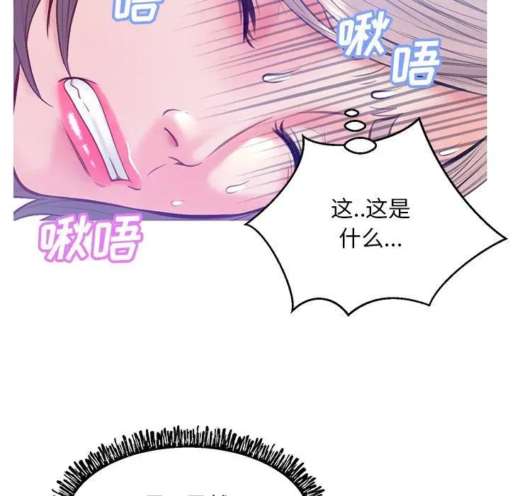 漫画《俏儿媳》第20话第124张图