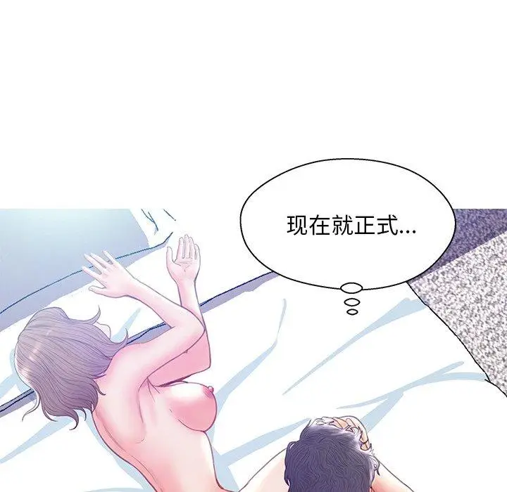漫画《俏儿媳》第20话第131张图