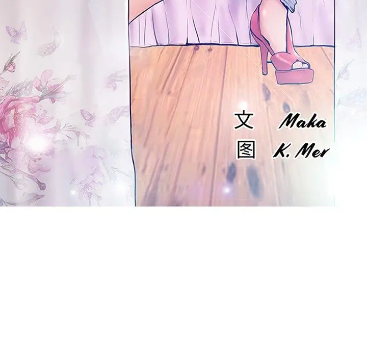 漫画《俏儿媳》第20话第14张图