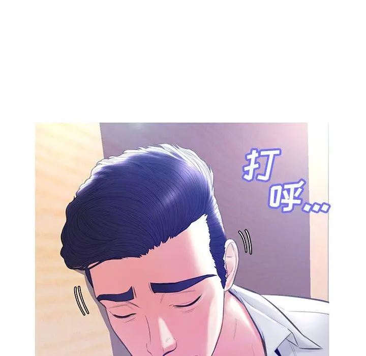 漫画《俏儿媳》第20话第23张图