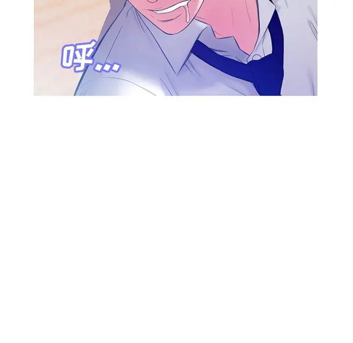 漫画《俏儿媳》第20话第24张图