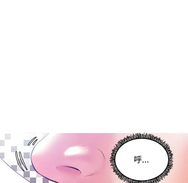 漫画《俏儿媳》第20话第36张图