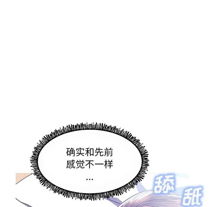 漫画《俏儿媳》第20话第38张图