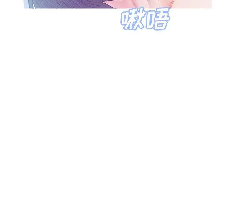 漫画《俏儿媳》第20话第47张图