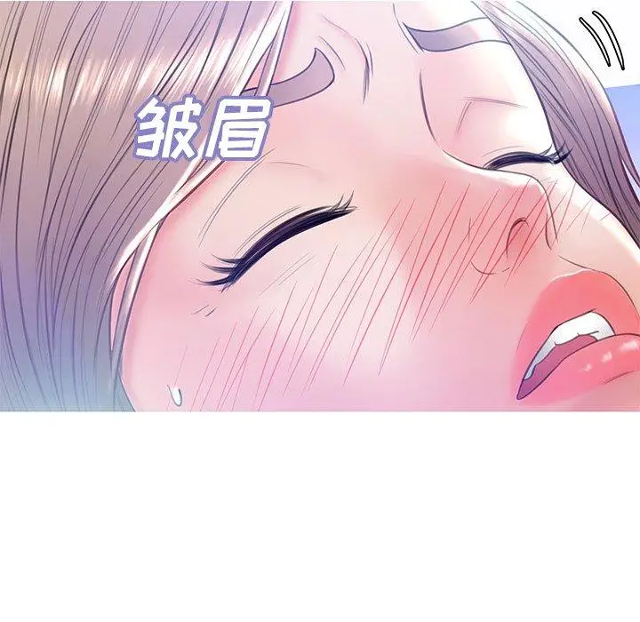 漫画《俏儿媳》第20话第48张图