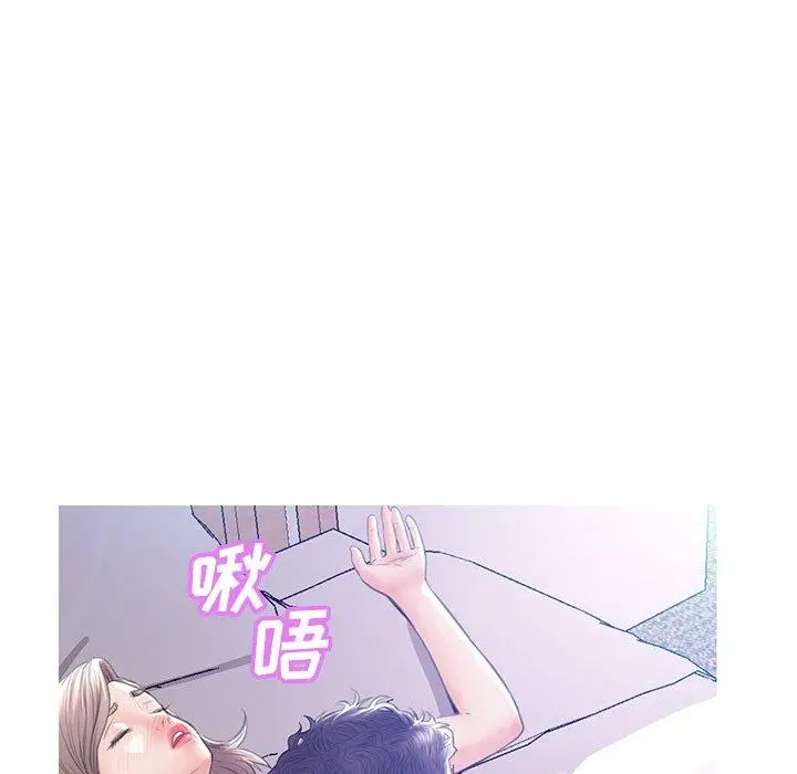 漫画《俏儿媳》第20话第5张图