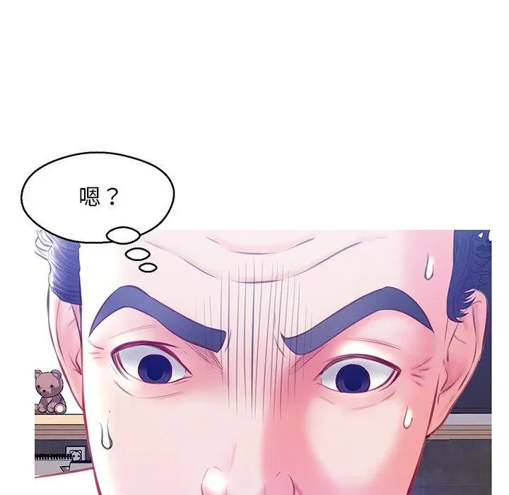 漫画《俏儿媳》第20话第56张图