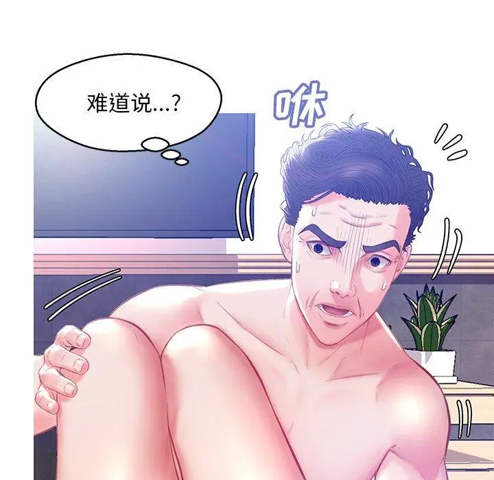 漫画《俏儿媳》第20话第60张图