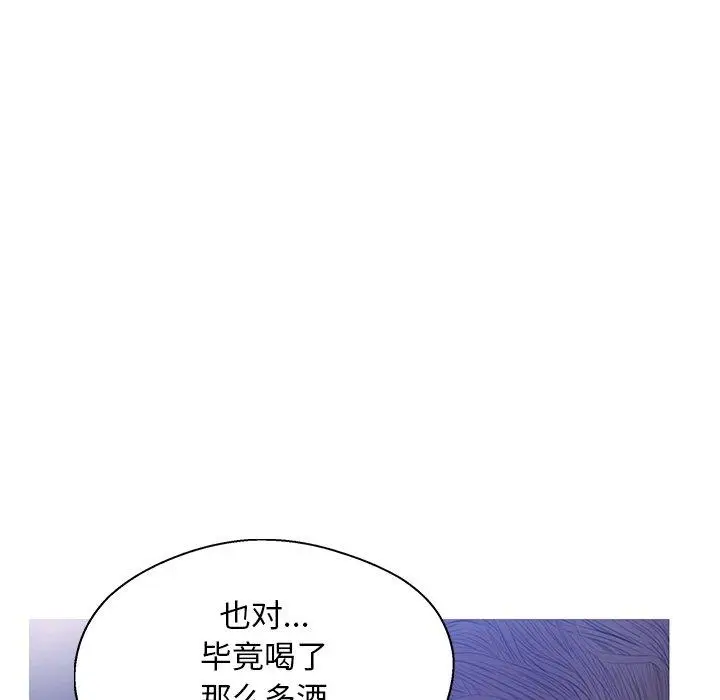 漫画《俏儿媳》第20话第63张图