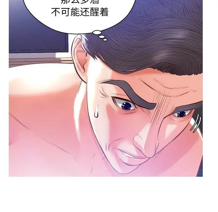 漫画《俏儿媳》第20话第64张图
