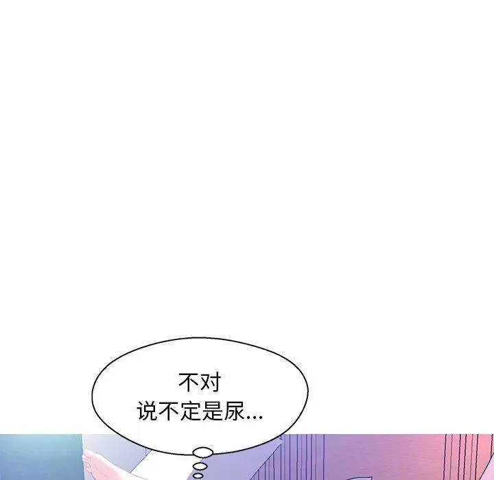 漫画《俏儿媳》第20话第67张图