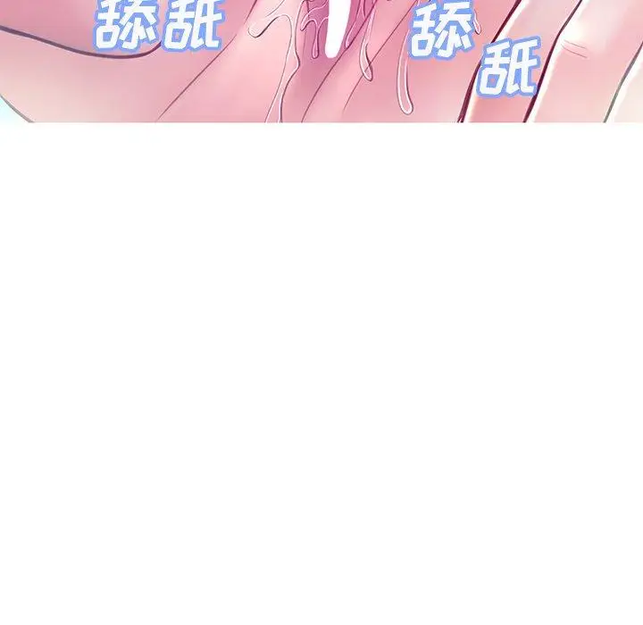 漫画《俏儿媳》第20话第70张图