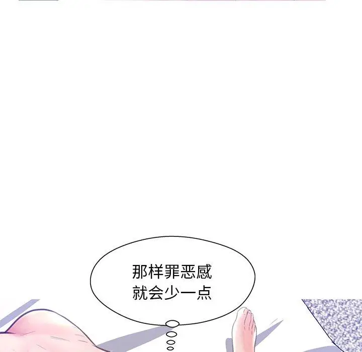 漫画《俏儿媳》第20话第74张图