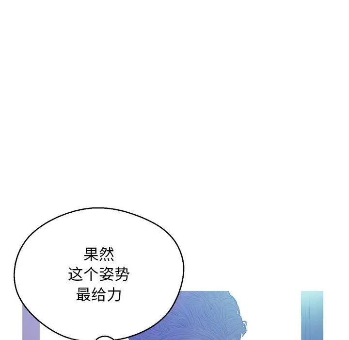 漫画《俏儿媳》第20话第82张图