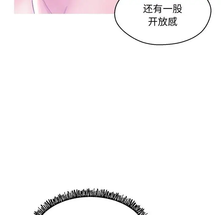 漫画《俏儿媳》第20话第84张图