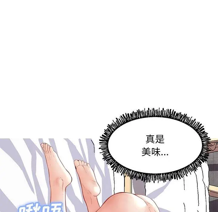 漫画《俏儿媳》第20话第92张图