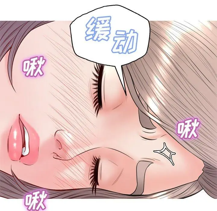 漫画《俏儿媳》第20话第95张图