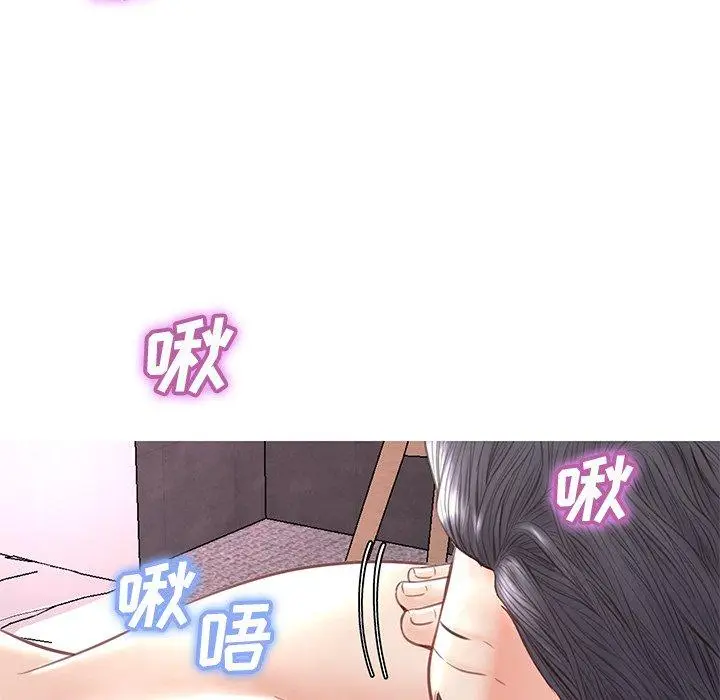 漫画《俏儿媳》第20话第96张图