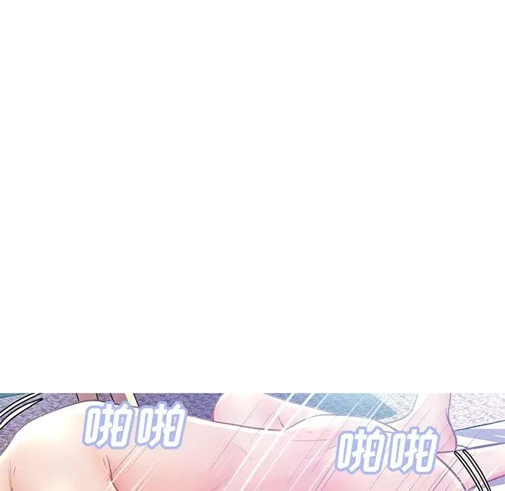漫画《俏儿媳》第21话第109张图