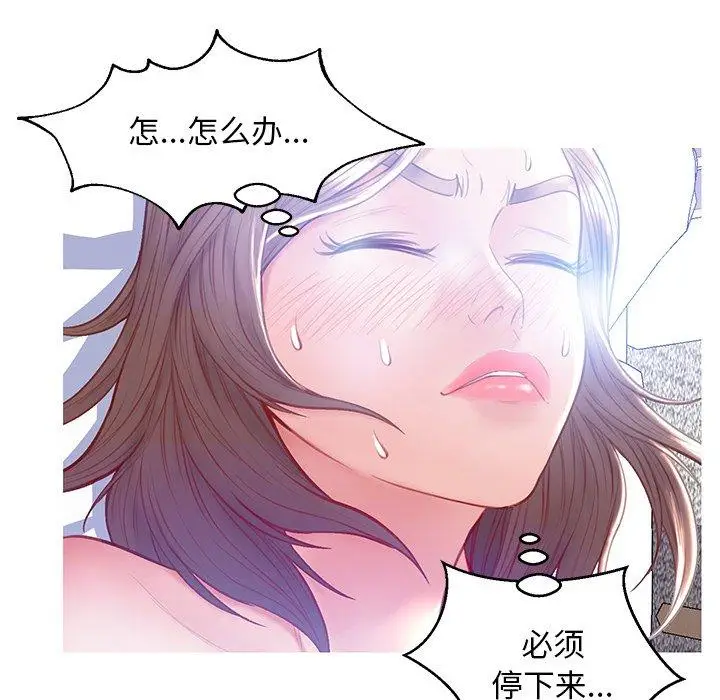 漫画《俏儿媳》第21话第115张图