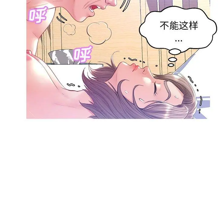 漫画《俏儿媳》第21话第119张图