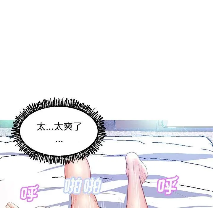 漫画《俏儿媳》第21话第120张图