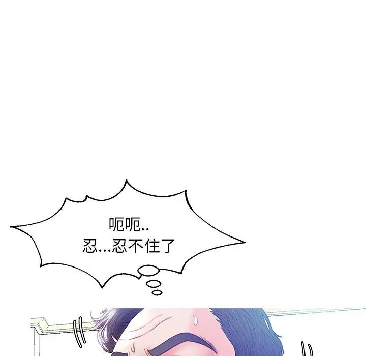 漫画《俏儿媳》第21话第124张图