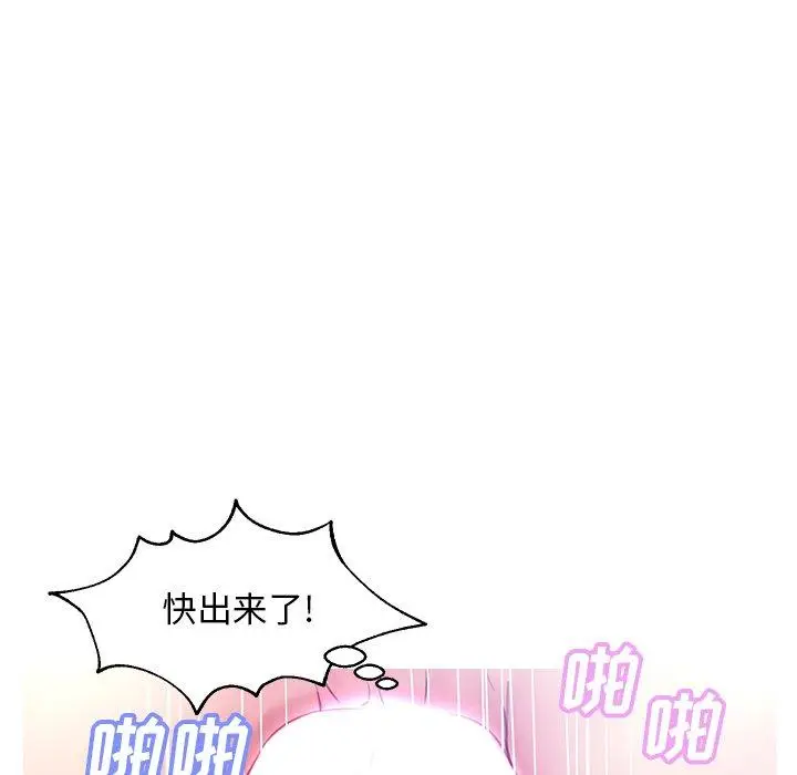 漫画《俏儿媳》第21话第126张图
