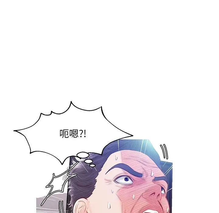 漫画《俏儿媳》第21话第130张图
