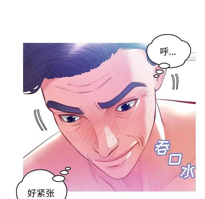 漫画《俏儿媳》第21话第20张图