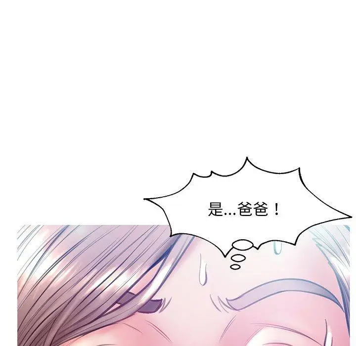 漫画《俏儿媳》第21话第23张图