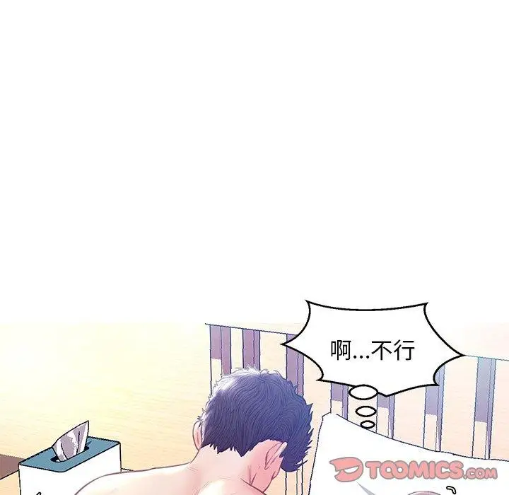 漫画《俏儿媳》第21话第27张图
