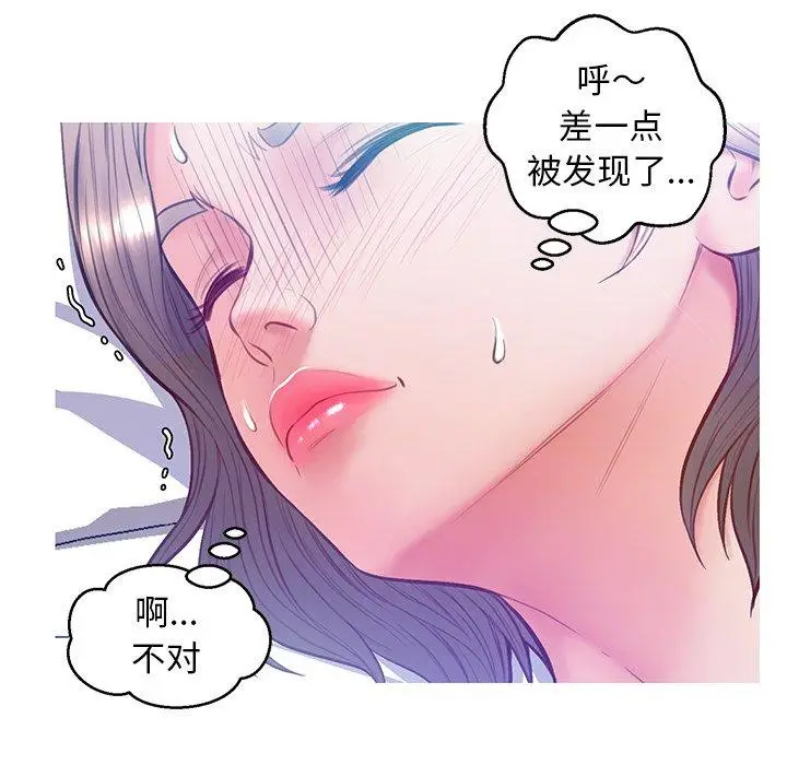 漫画《俏儿媳》第21话第35张图