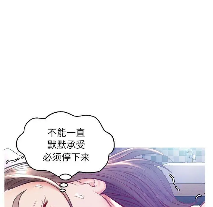 漫画《俏儿媳》第21话第38张图