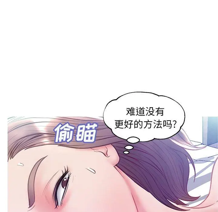 漫画《俏儿媳》第21话第42张图