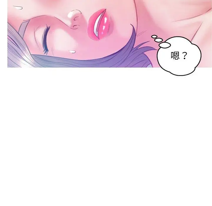 漫画《俏儿媳》第21话第43张图