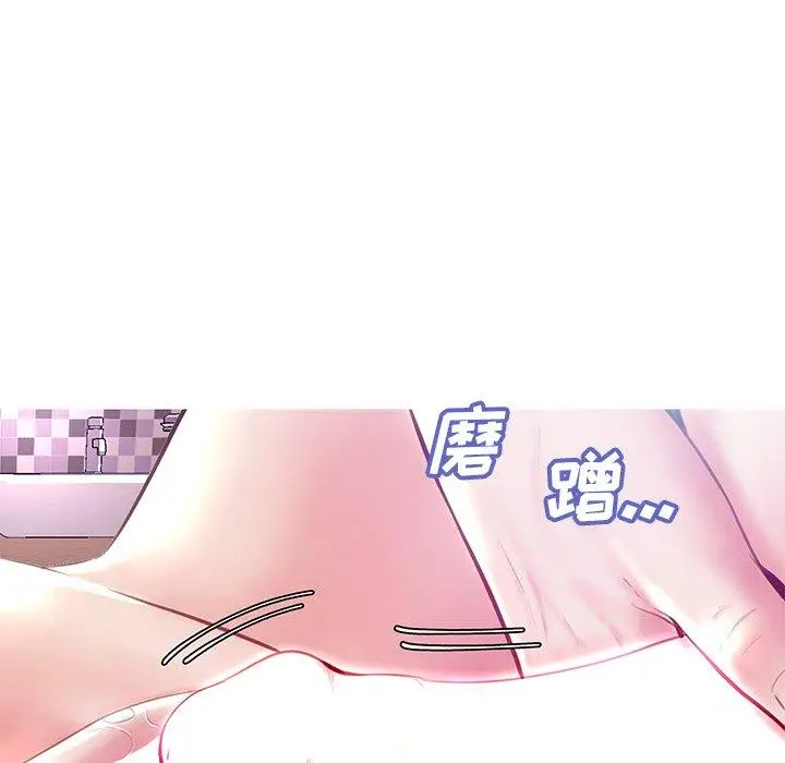 漫画《俏儿媳》第21话第44张图