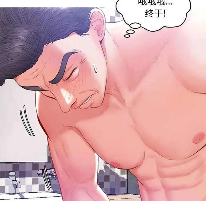 漫画《俏儿媳》第21话第54张图