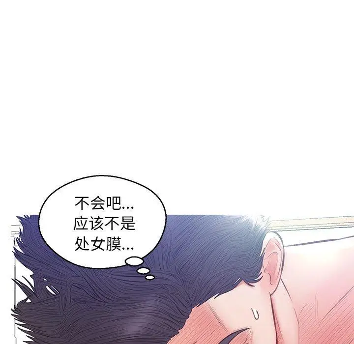 漫画《俏儿媳》第21话第61张图