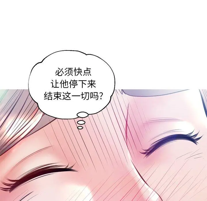 漫画《俏儿媳》第21话第65张图