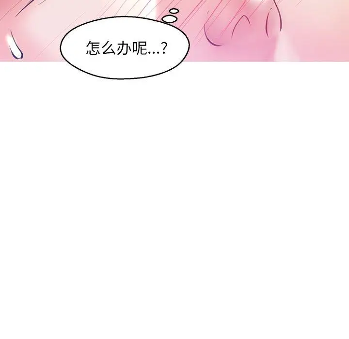 漫画《俏儿媳》第21话第66张图