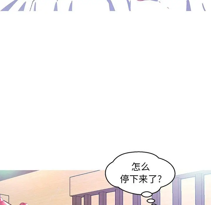 漫画《俏儿媳》第21话第68张图