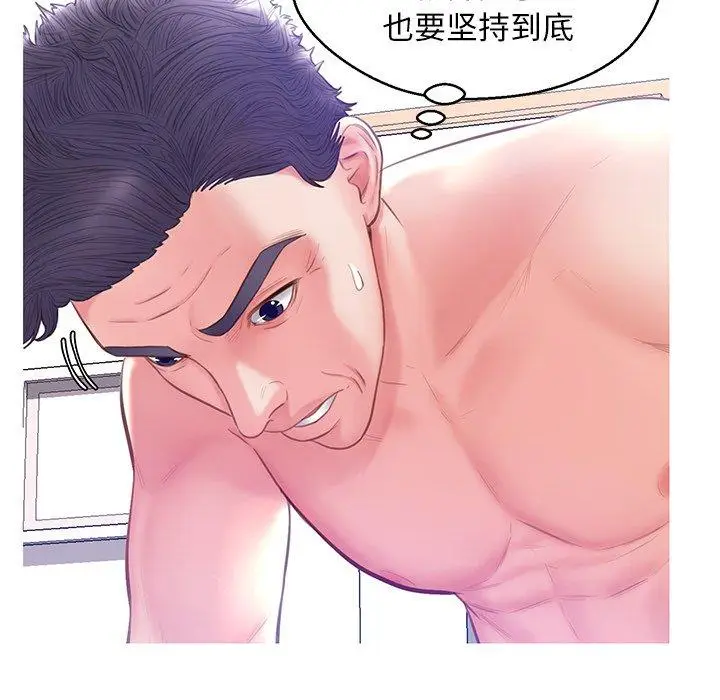漫画《俏儿媳》第21话第73张图