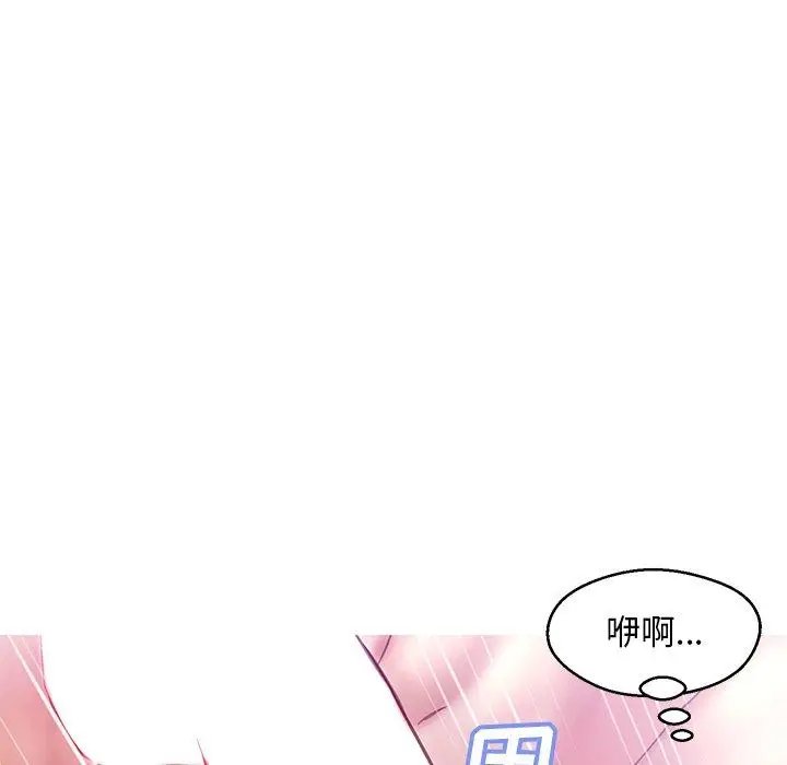 漫画《俏儿媳》第21话第74张图
