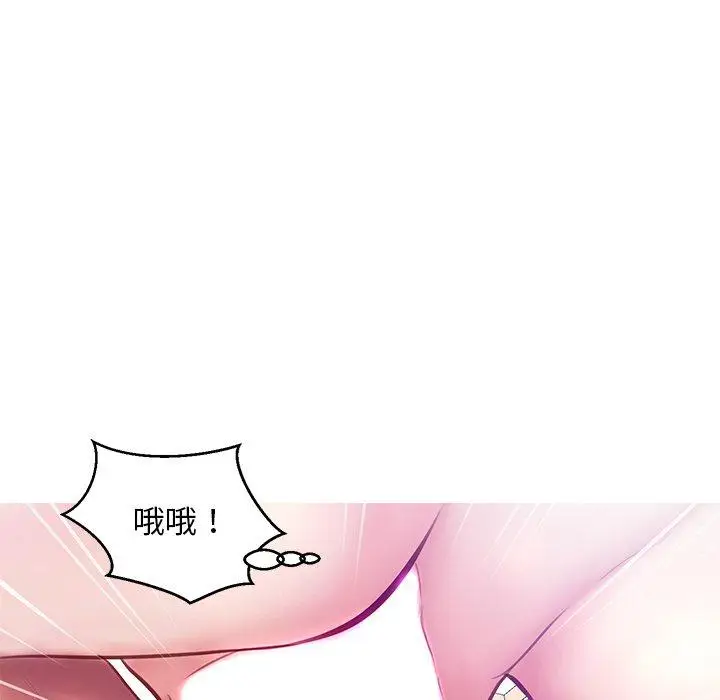 漫画《俏儿媳》第21话第76张图